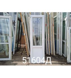 Двери Пластиковые Б/У 2200(в) х 660(ш) Балконные