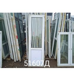 Двери Пластиковые Б/У 2220(в) х 690(ш) Балконные