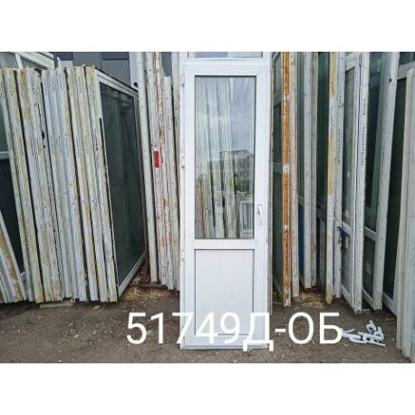 Пластиковые Двери Б/У 2150(в) х 660(ш) Балконные Неликвид