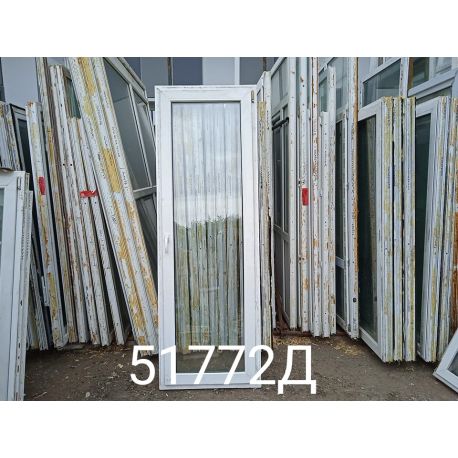 Двери Пластиковые Б/У 2360(в) х 760(ш) Балконные