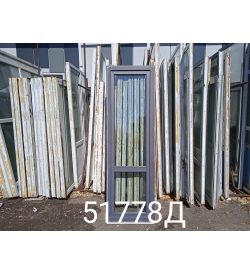 Двери Пластиковые Б/У 2240(в) х 700(ш) Балконные