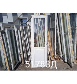 Двери Пластиковые Б/У 2190(в) х 690(ш) Балконные
