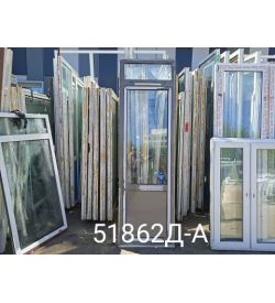 Алюминиевые Двери Б/У 2470(в) х 750(ш) Балконные
