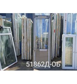 Алюминиевые Двери Б/У 2200(в) х 750(ш) Балконные Неликвид