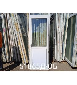 Двери Пластиковые БУ 2040(в) х 760(ш) Балконные Неликвид