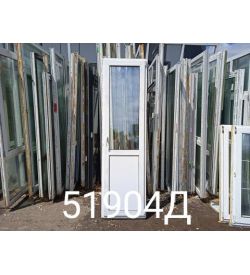 Двери Пластиковые Б/У 2330(в) х 660(ш) Балконные