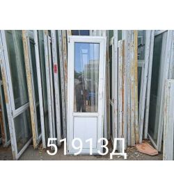 Пластиковые Двери БУ 2210(в) х 660(ш) Балконные 