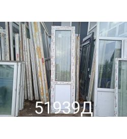 Двери Пластиковые Б/У 2390(в) х 660(ш) Балконные Brusbox
