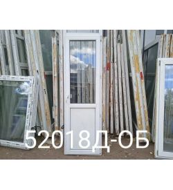 Двери Пластиковые Б/У 2130(в) х 670(ш) Балконные Неликвид