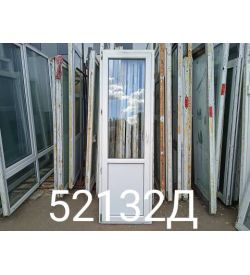 Пластиковые Двери БУ 2200(в) х 680(ш) Балконные 