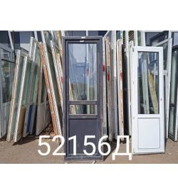 Двери Пластиковые БУ 2330(в) х 760(ш) Балконные КБЕ
