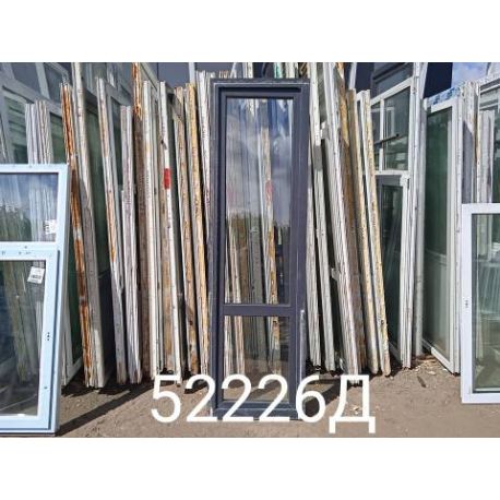 Двери Пластиковые Б/У 2400(в) х 700(ш) Балконные