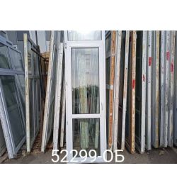 Двери Пластиковые Б/У 2140(в) х 710(ш) Балконные Неликвид