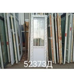 Двери Пластиковые Б/У 2360(в) х 740(ш) Балконные Melke
