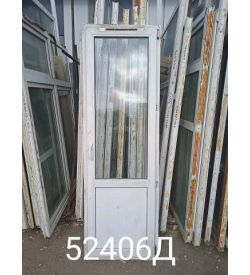 Двери Пластиковые Б/У 2220(в) х 720(ш) Балконные