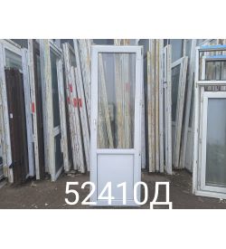 Пластиковые Двери Б/У 2200(в) х 700(ш) Балконные