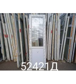 Двери Пластиковые Б/У 2360(в) х 740(ш) Балконные Melke