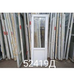 Двери Пластиковые Б/У 2150(в) х 690(ш) Балконные