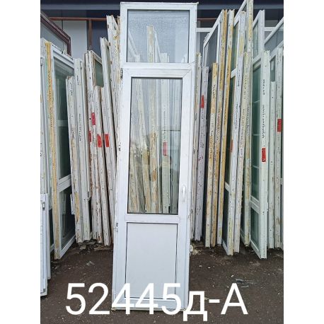 Двери Пластиковые Б/У 2650(в) х 650(ш) Балконные