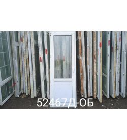 Двери Пластиковые Б/У 2040(в) х 710(ш) Балконные Неликвид