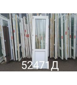 Двери Пластиковые Б/У 2250(в) х 680(ш) Балконные