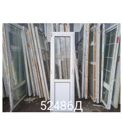 Двери Пластиковые Б/У 2200(в) х 670(ш) Балконные