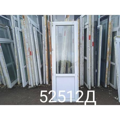 Двери Пластиковые Б/У 2260(в) х 740(ш) Балконные