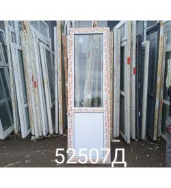 Двери Пластиковые Б/У 2360(в) х 760(ш) Балконные Techno