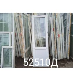 Двери Пластиковые Б/У 2250(в) х 710(ш) Балконные