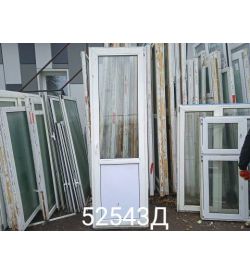 Двери Пластиковые Б/У 2360(в) х 740(ш) Балконные
