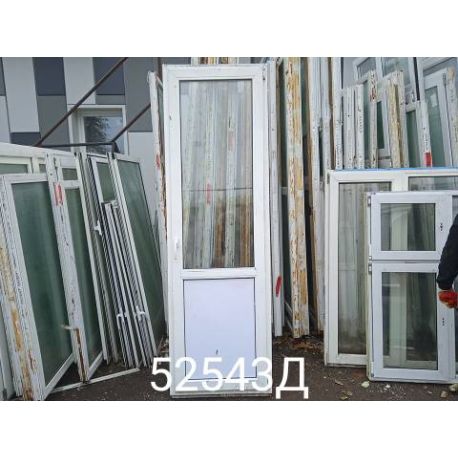 Двери Пластиковые Б/У 2360(в) х 740(ш) Балконные