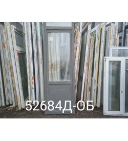 Двери Пластиковые Б/У 2360(в) х 830(ш) Балконные Неликвид