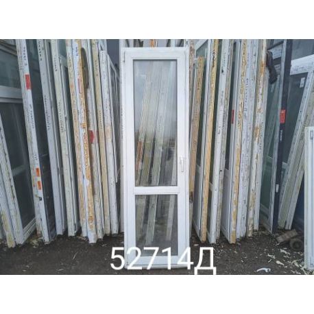 Двери Пластиковые Б/У 2180(в) х 660(ш) Балконные