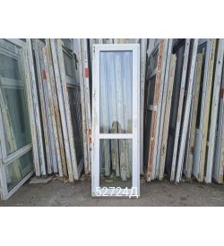 Двери Пластиковые Б/У 2300(в) х 720(ш) Балконные