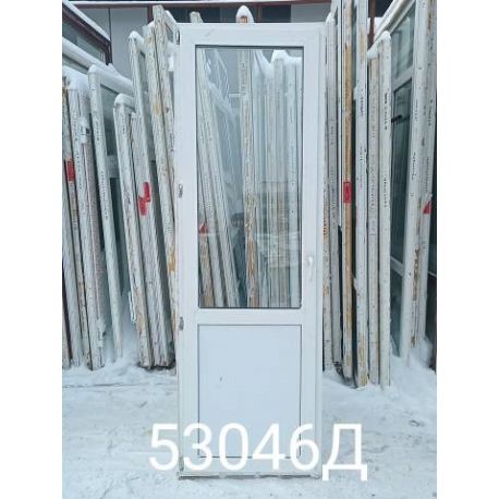 Двери Пластиковые Б/У 2340(в) х 760(ш) Балконные