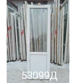 Двери Пластиковые Б/У 2320(в) х 740(ш) Балконные