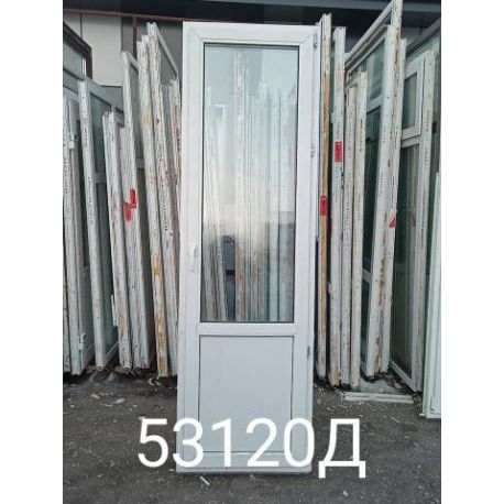 Двери Пластиковые Б/У 2500(в) х 770(ш) Балконные