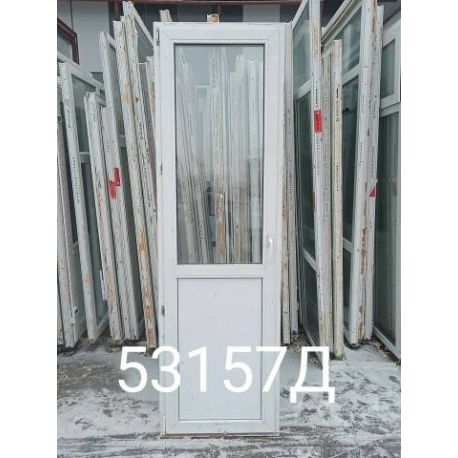 Двери Пластиковые Б/У 2360(в) х 710(ш) Балконные
