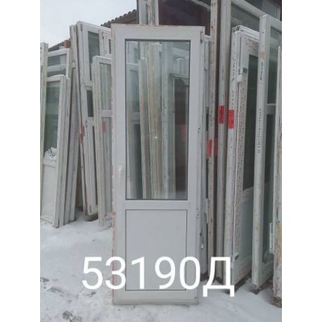 Двери Пластиковые Б/У 2230(в) х 720(ш) Балконные