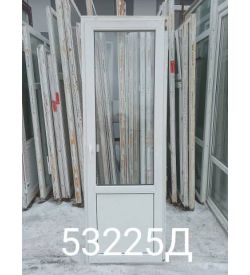 Двери Пластиковые Б/У 2250(в) х 760(ш) Балконные