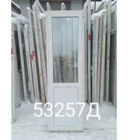 Двери Пластиковые Б/У 2280(в) х 700(ш) Балконные