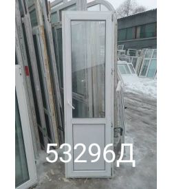 Двери Пластиковые Б/У 2700(в) х 660(ш) Балконные