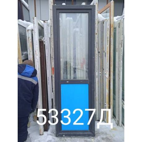 Пластиковые Двери Б/У 2480(в) х 770(ш) Балконные KBE