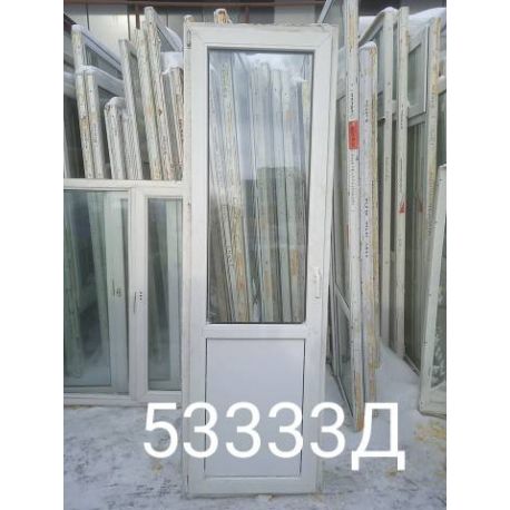 Двери Пластиковые Б/У 2310(в) х 720(ш) Балконные