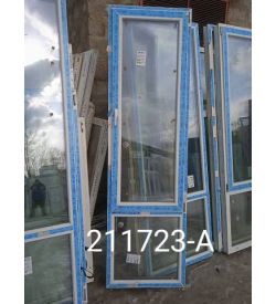 Пластиковые Окна 2420(в) х 700(ш) WHS