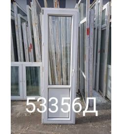 Двери Пластиковые Б/У 2210(в) х 670(ш) Балконные