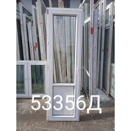 Двери Пластиковые Б/У 2210(в) х 670(ш) Балконные