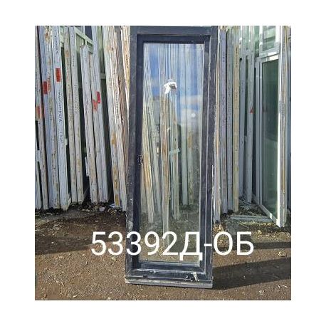 Двери Пластиковые Б/У 2130(в) х 740(ш) Балконные Неликвид