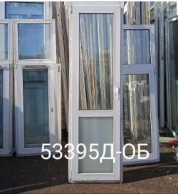 Двери Пластиковые Б/У 2160(в) х 650(ш) Балконные Неликвид