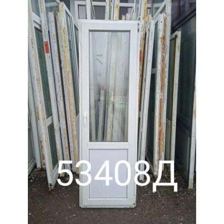 Двери Пластиковые Б/У 2140(в) х 680(ш) Балконные
